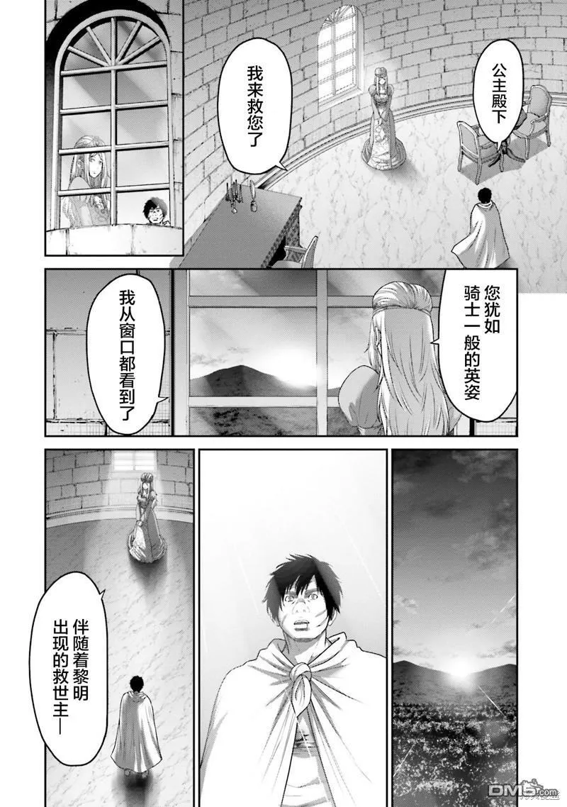 第16话  第39页