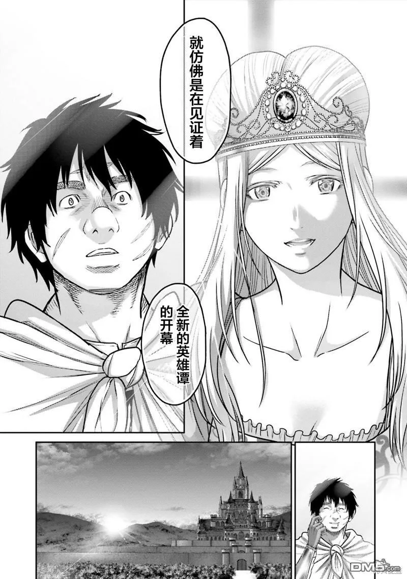 第16话  第40页