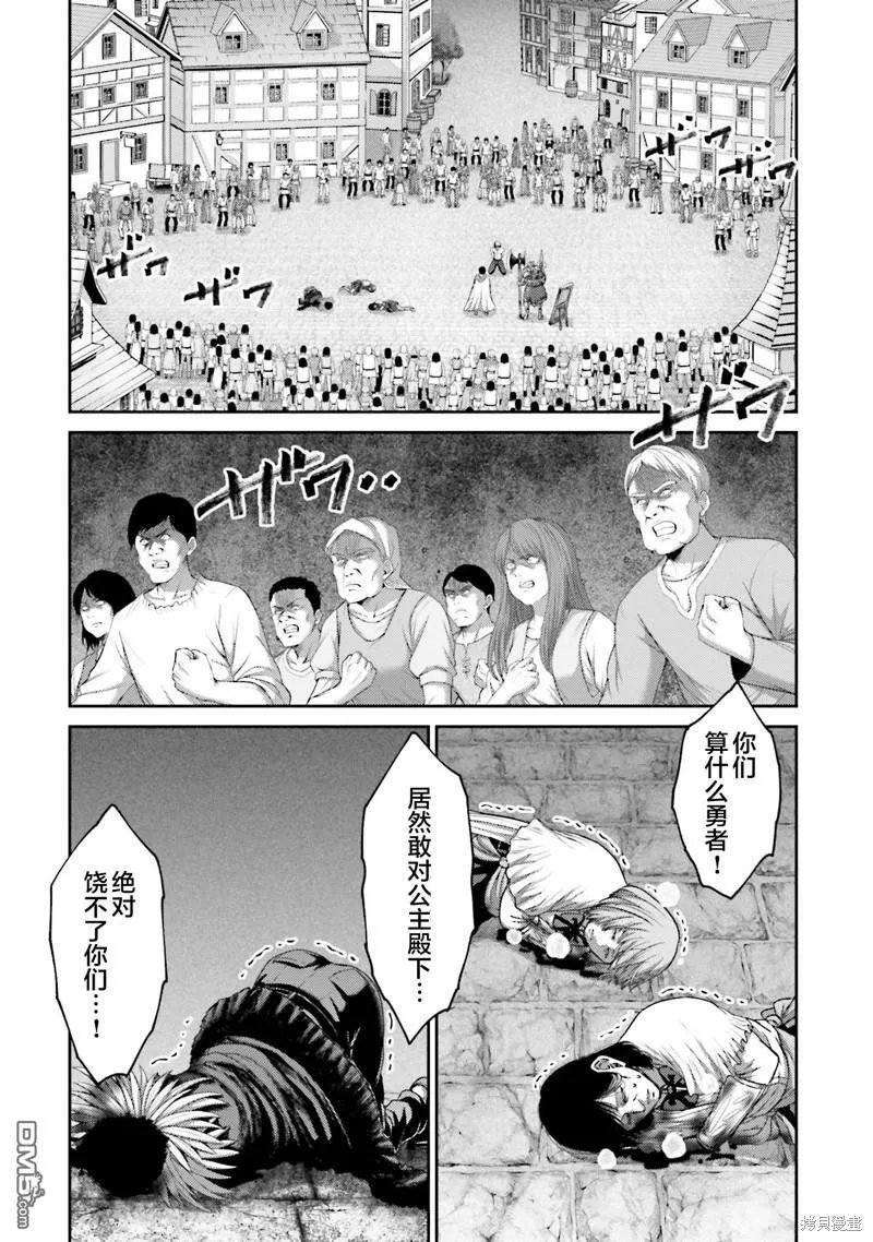 第16话  第41页
