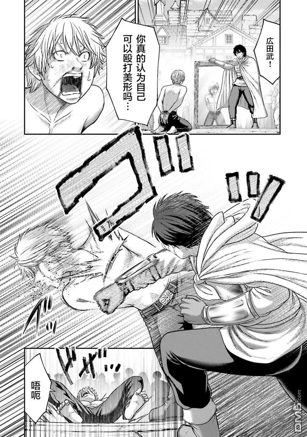 第16话  第46页