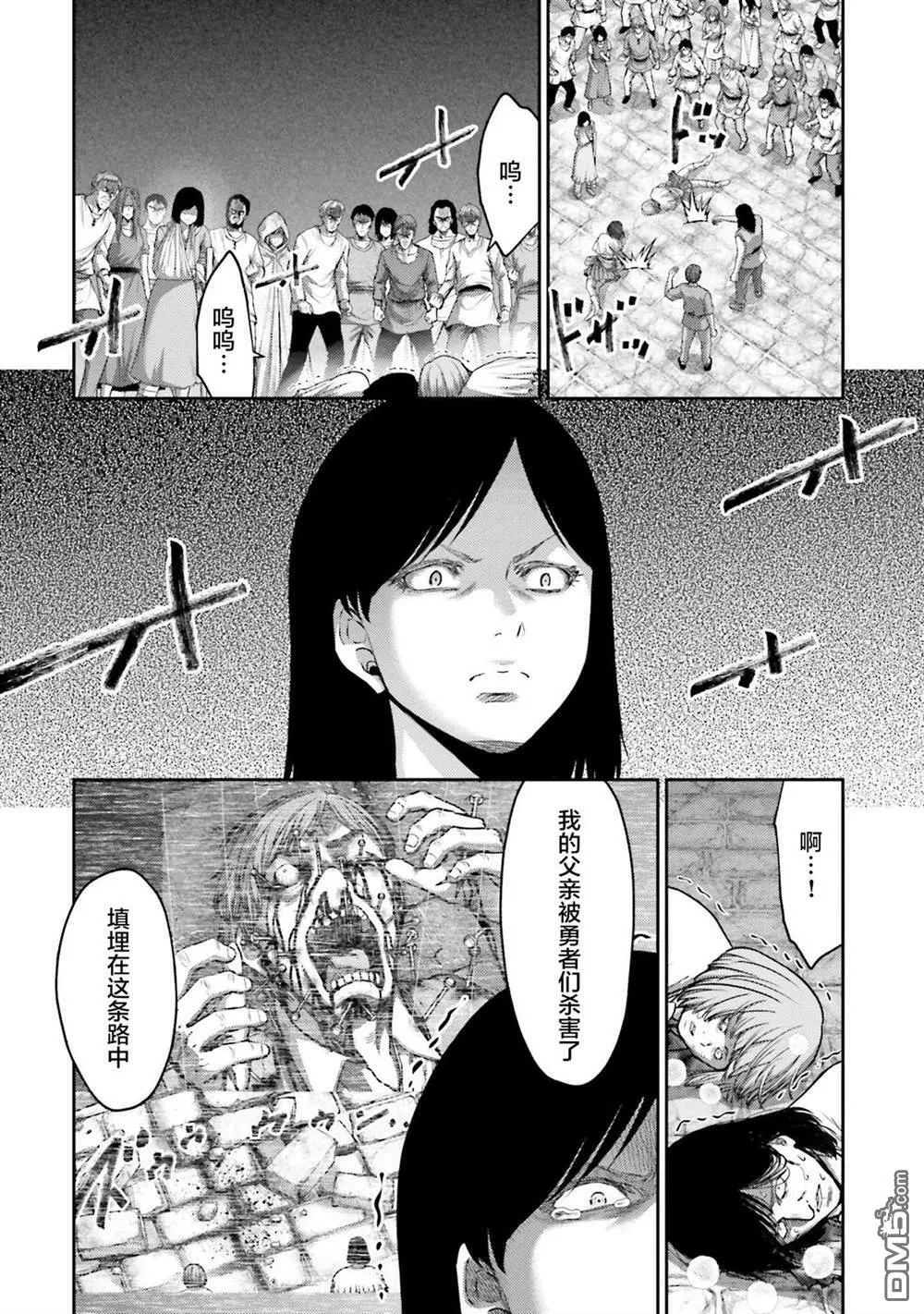 第17话  第4页