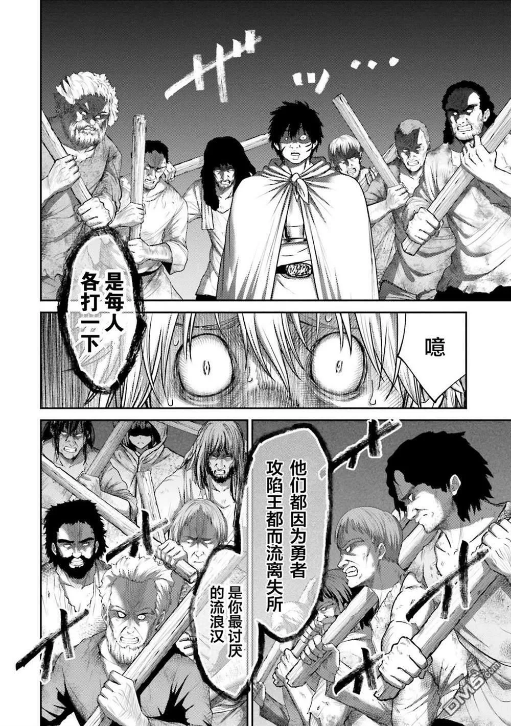 第17话  第12页