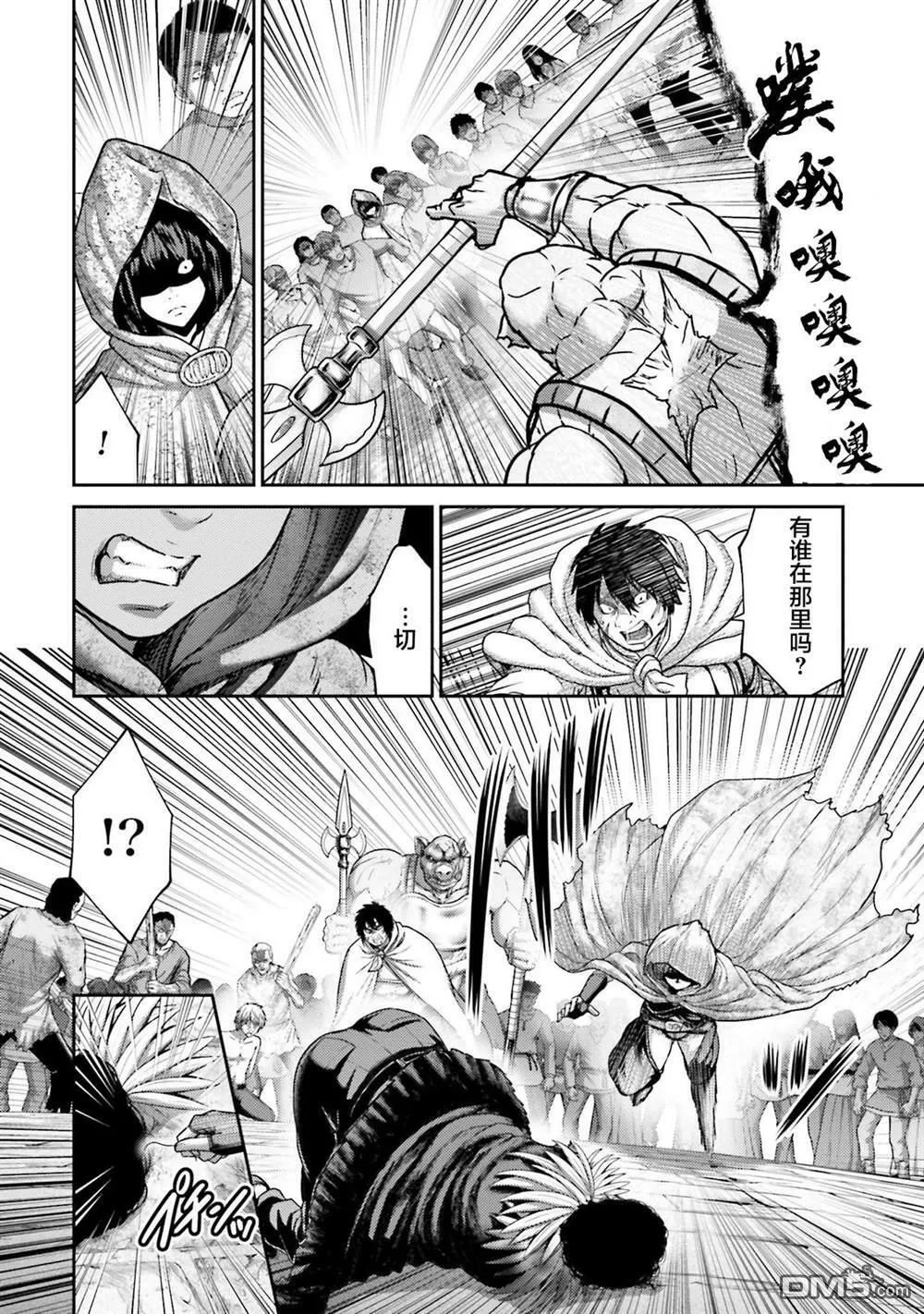第17话  第16页