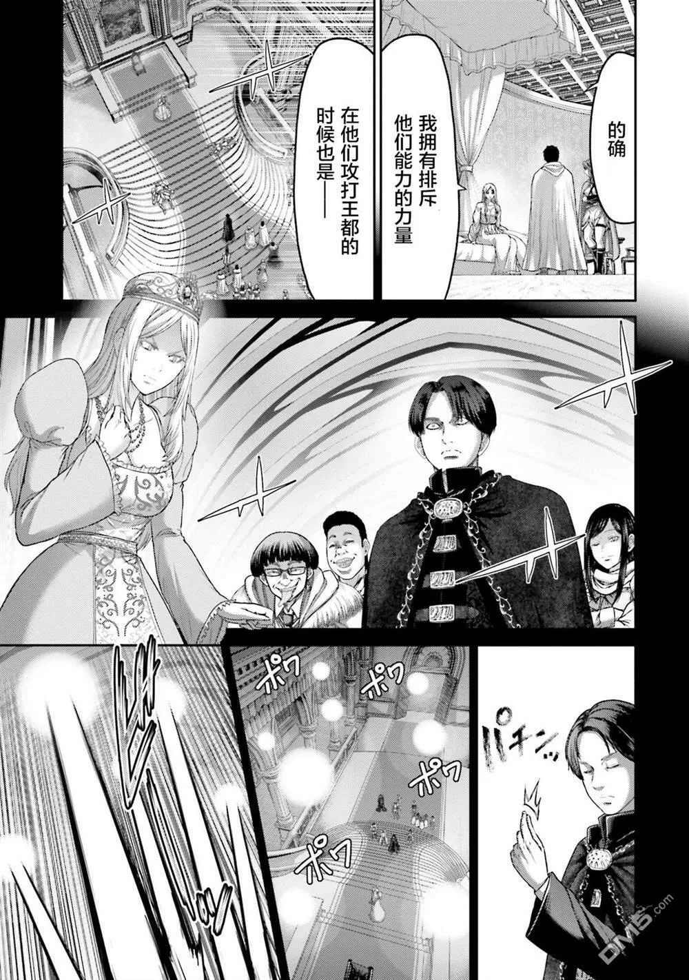 第17话  第27页