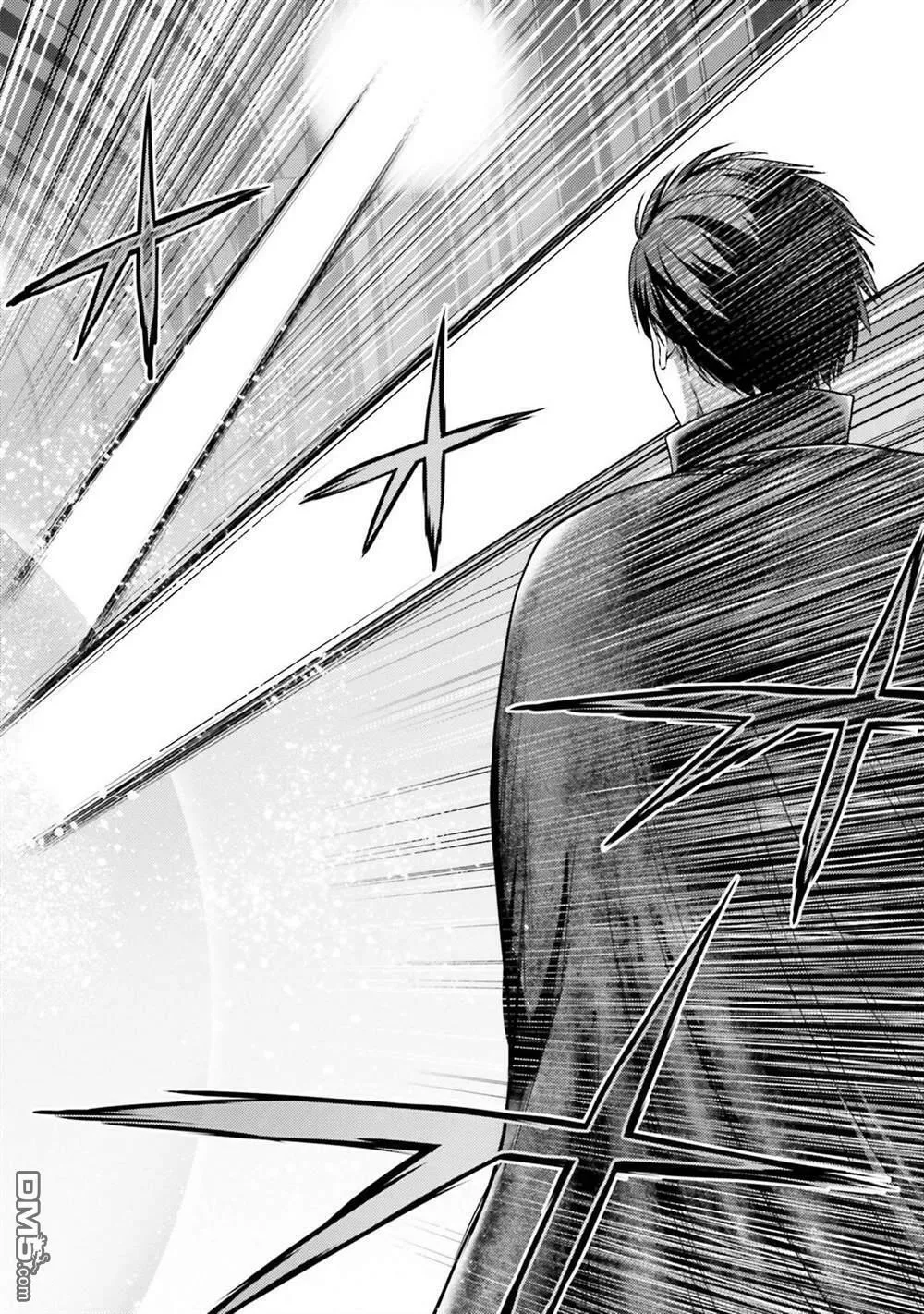 第17话  第29页