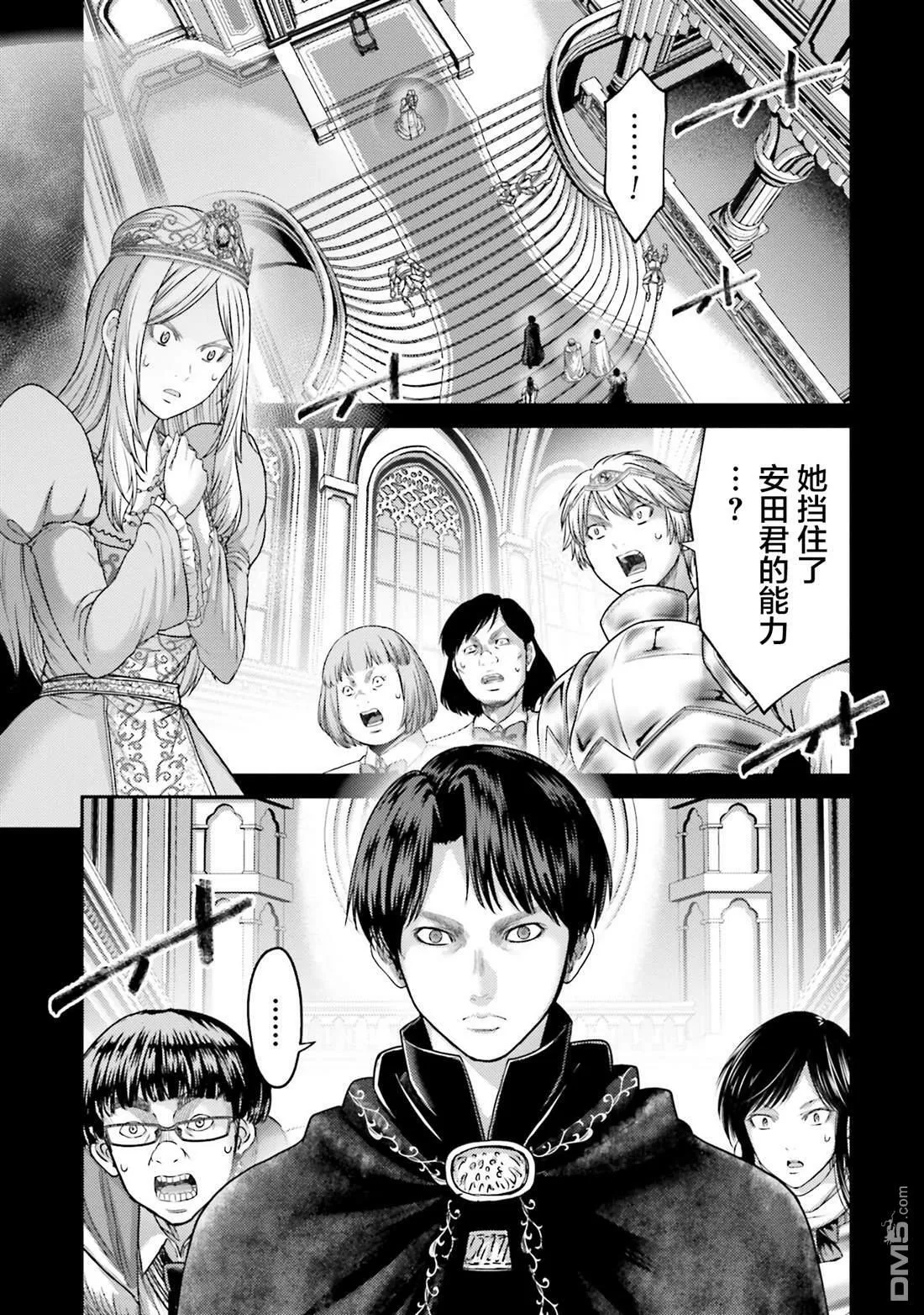 第18话 第7页
