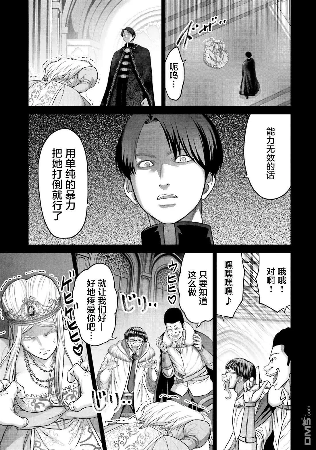 第18话 第9页