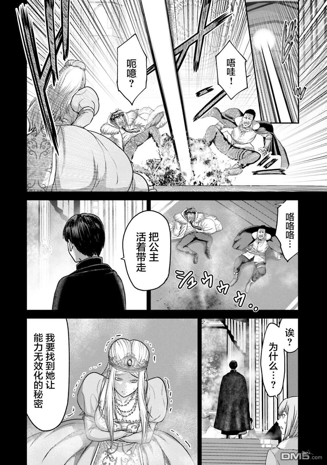第18话 第10页