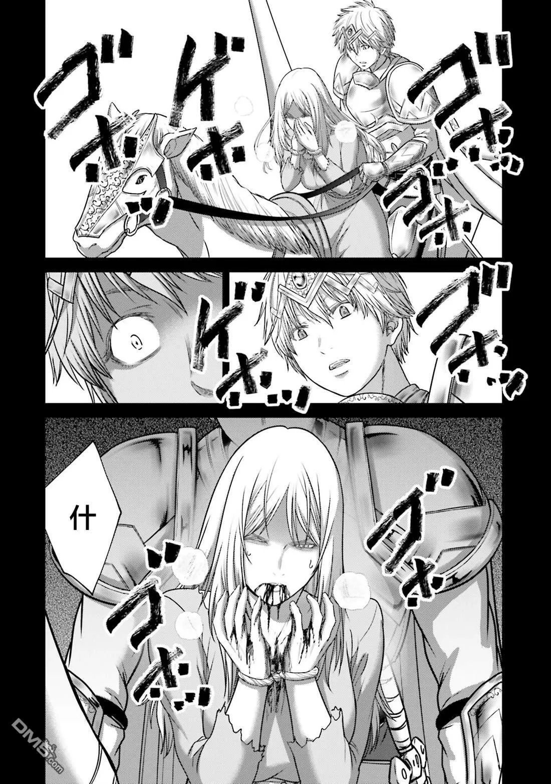 第18话 第12页