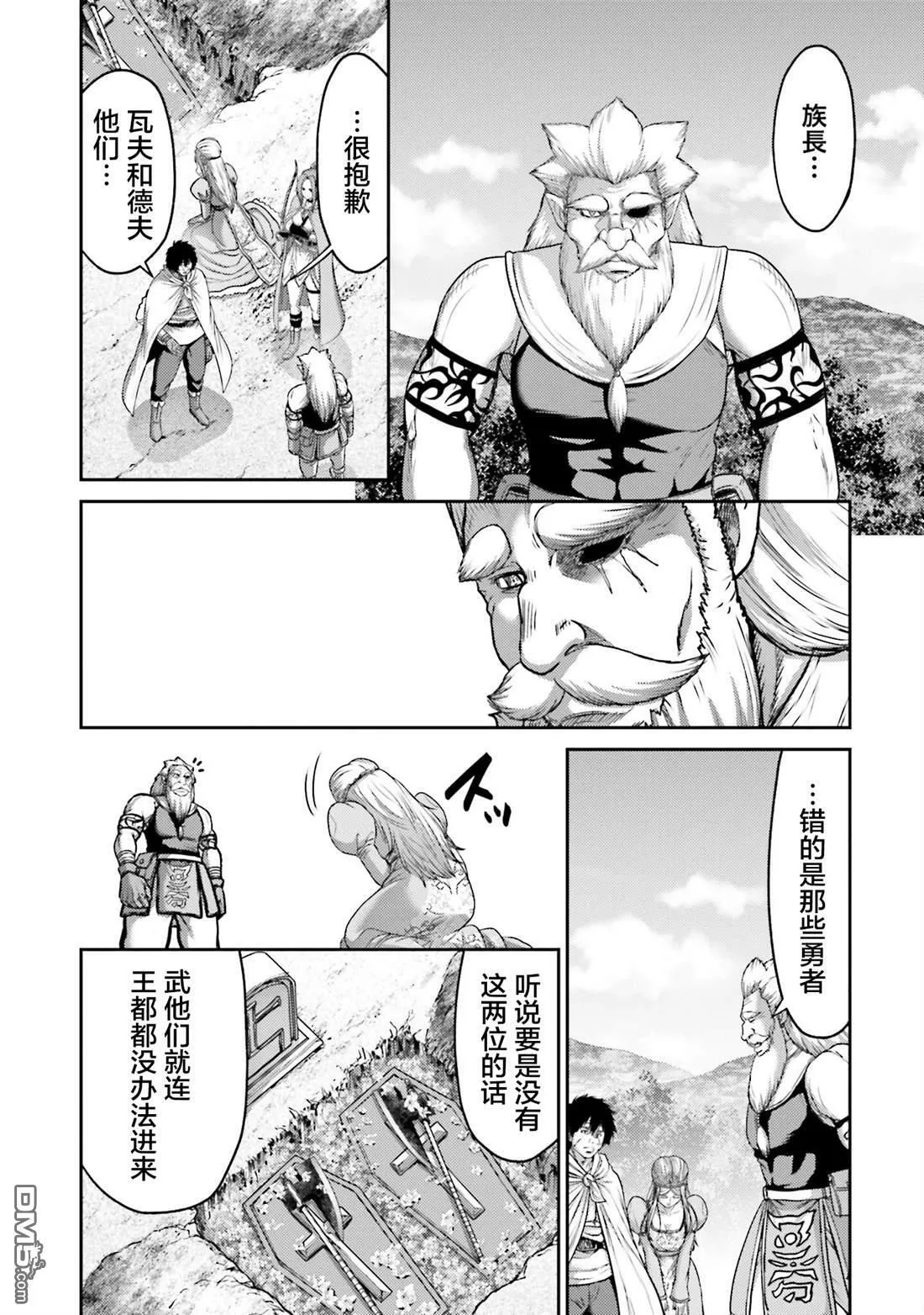 第18话 第19页