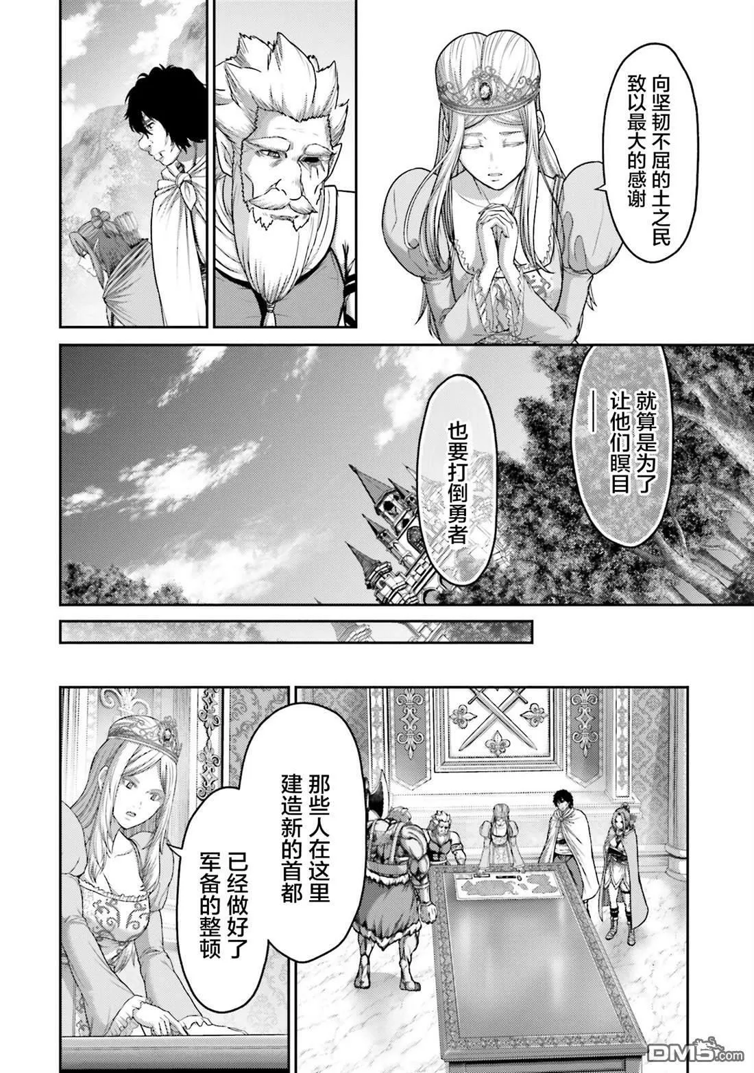 第18话 第20页