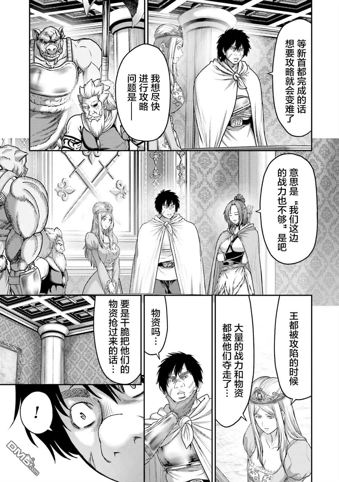 第18话 第21页