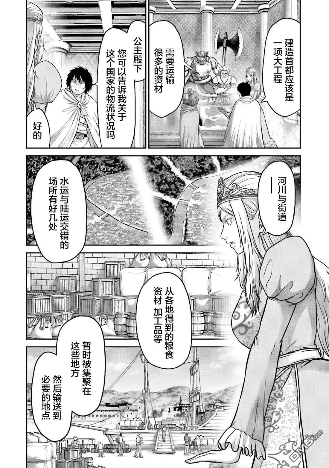 第18话 第22页