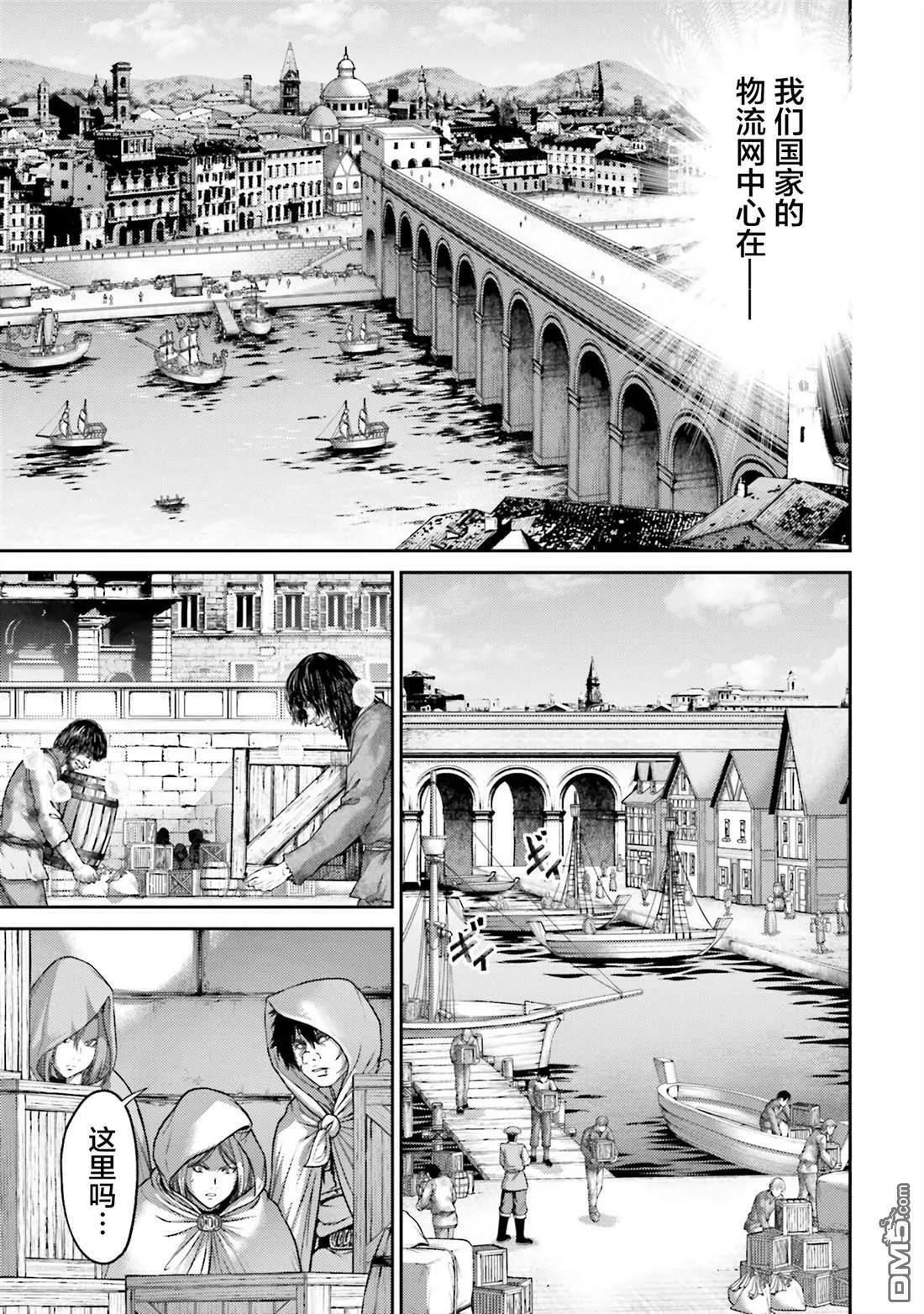 第18话 第23页