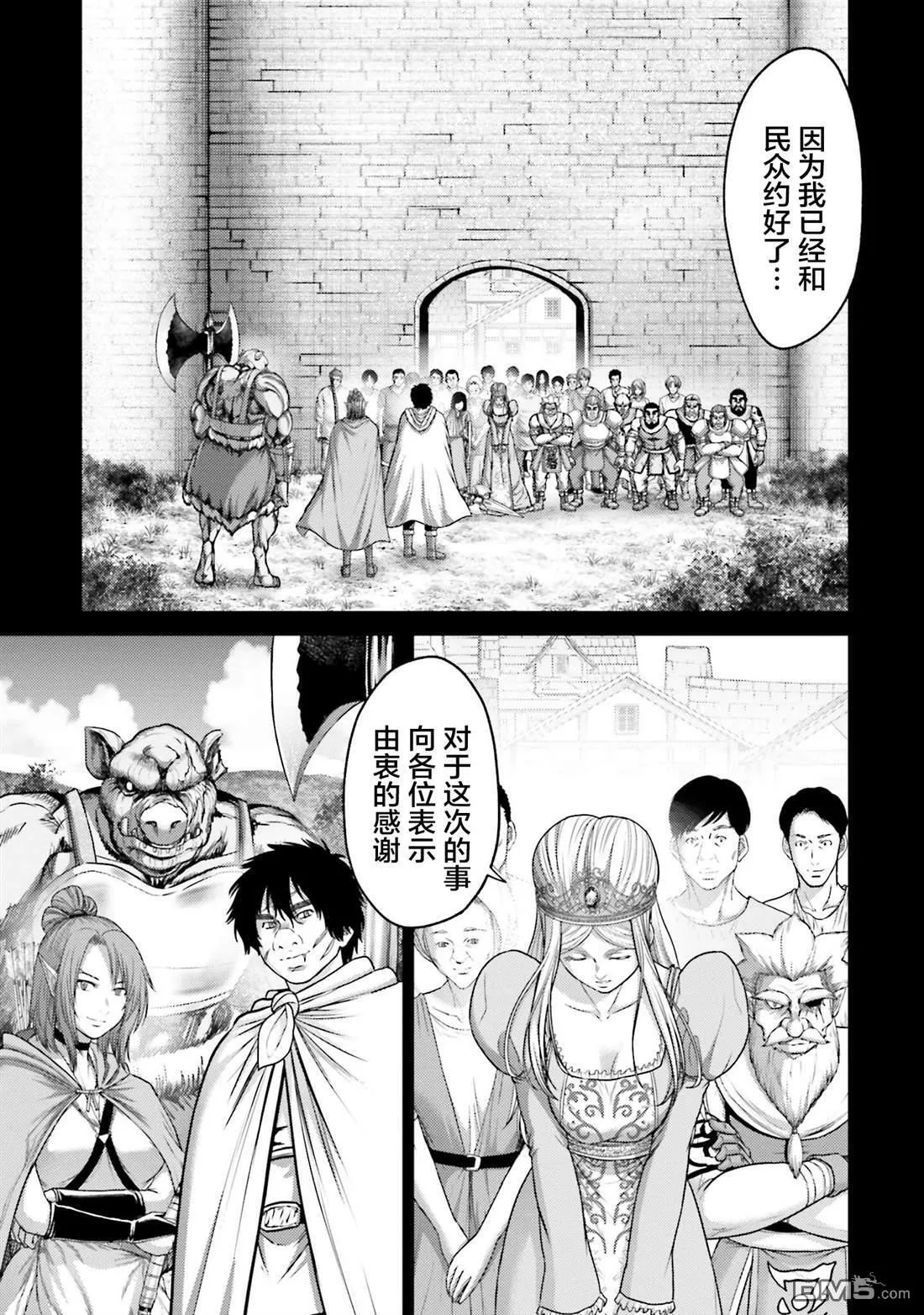 第18话 第25页