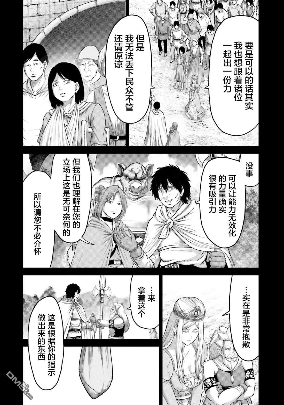 第18话 第26页