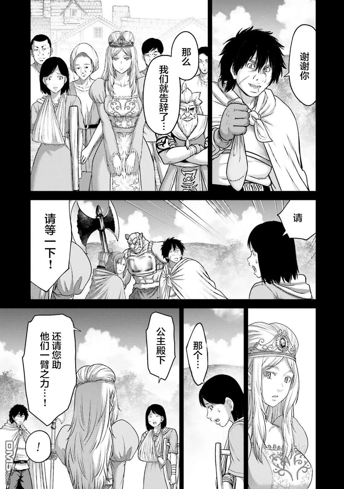 第18话 第27页