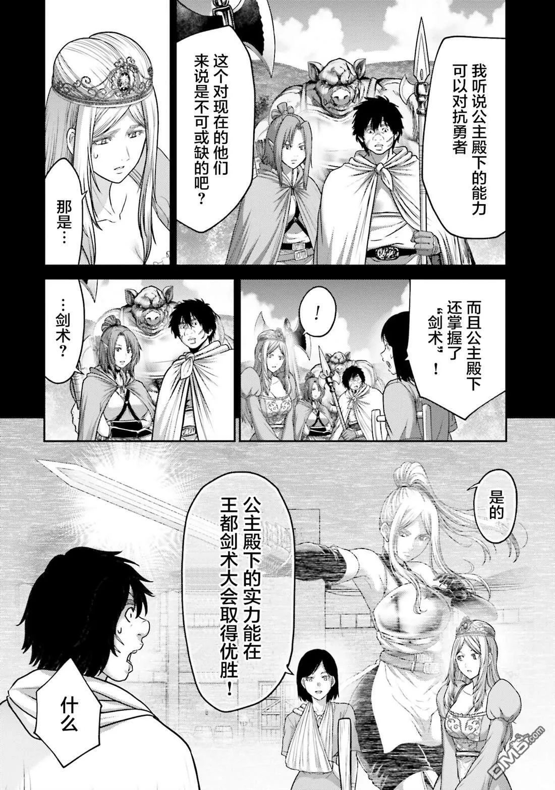 第18话 第28页