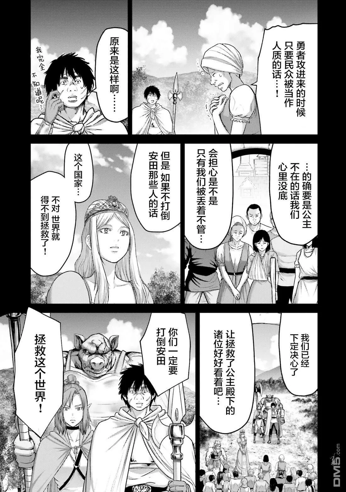 第18话 第29页