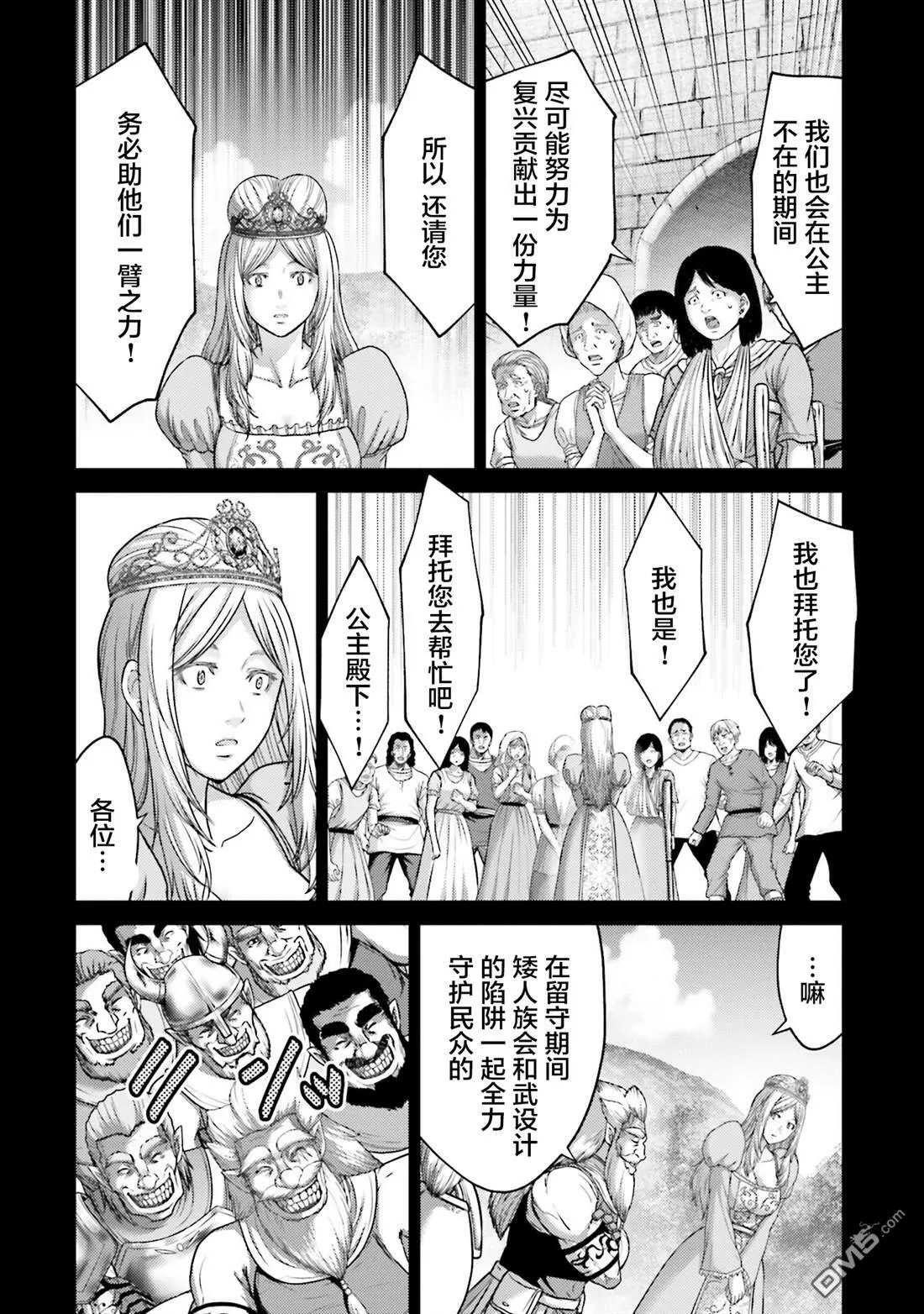 第18话 第30页