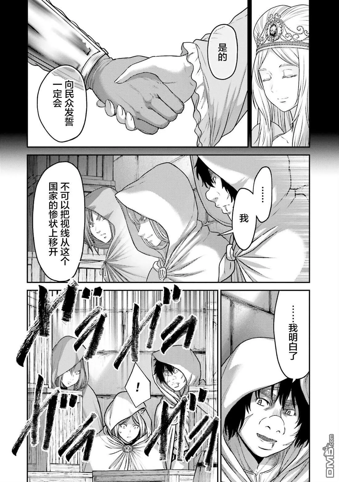 第18话 第32页