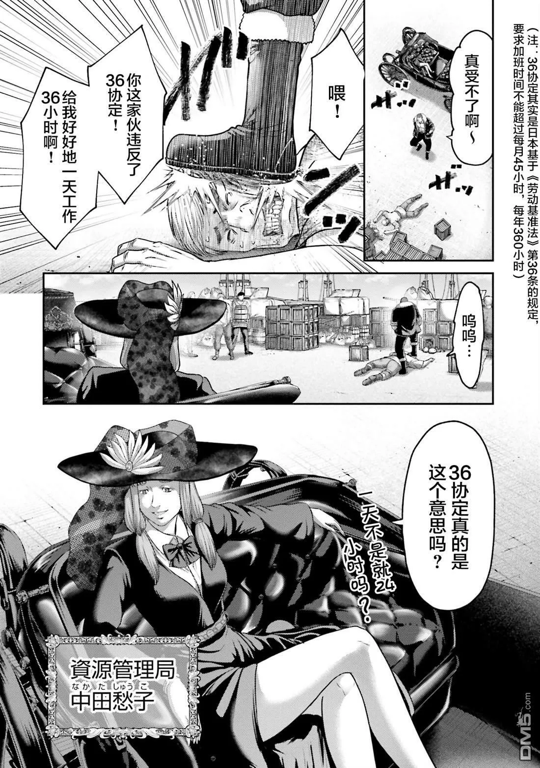 第18话 第34页