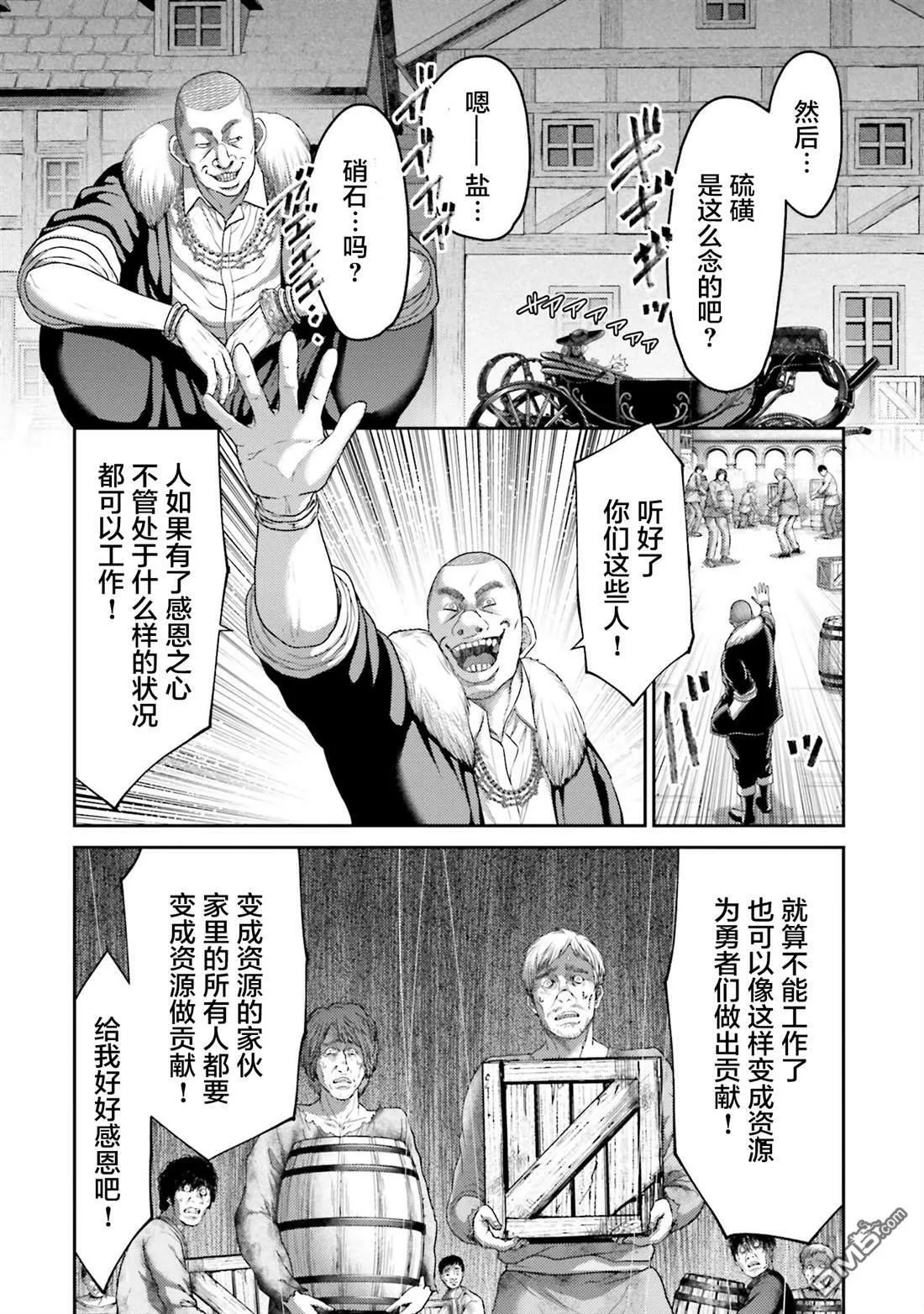 第18话 第40页