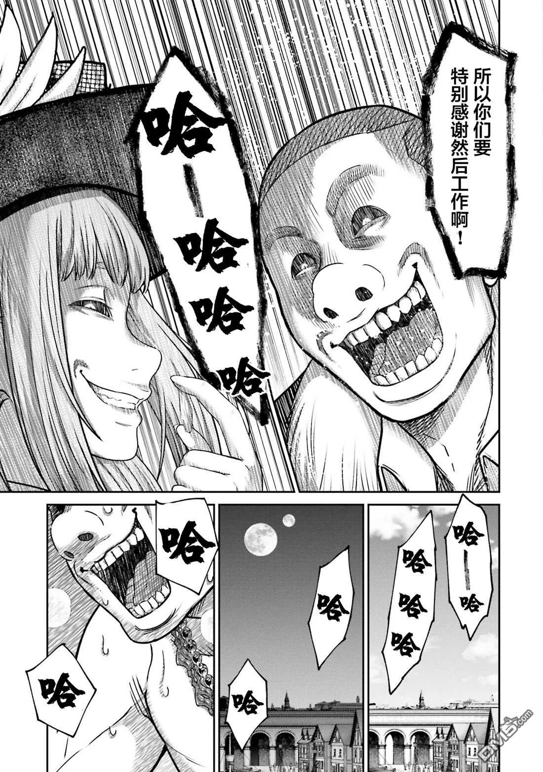 第18话 第41页