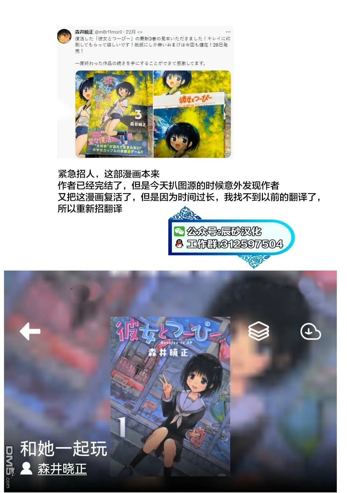 第18话 第45页