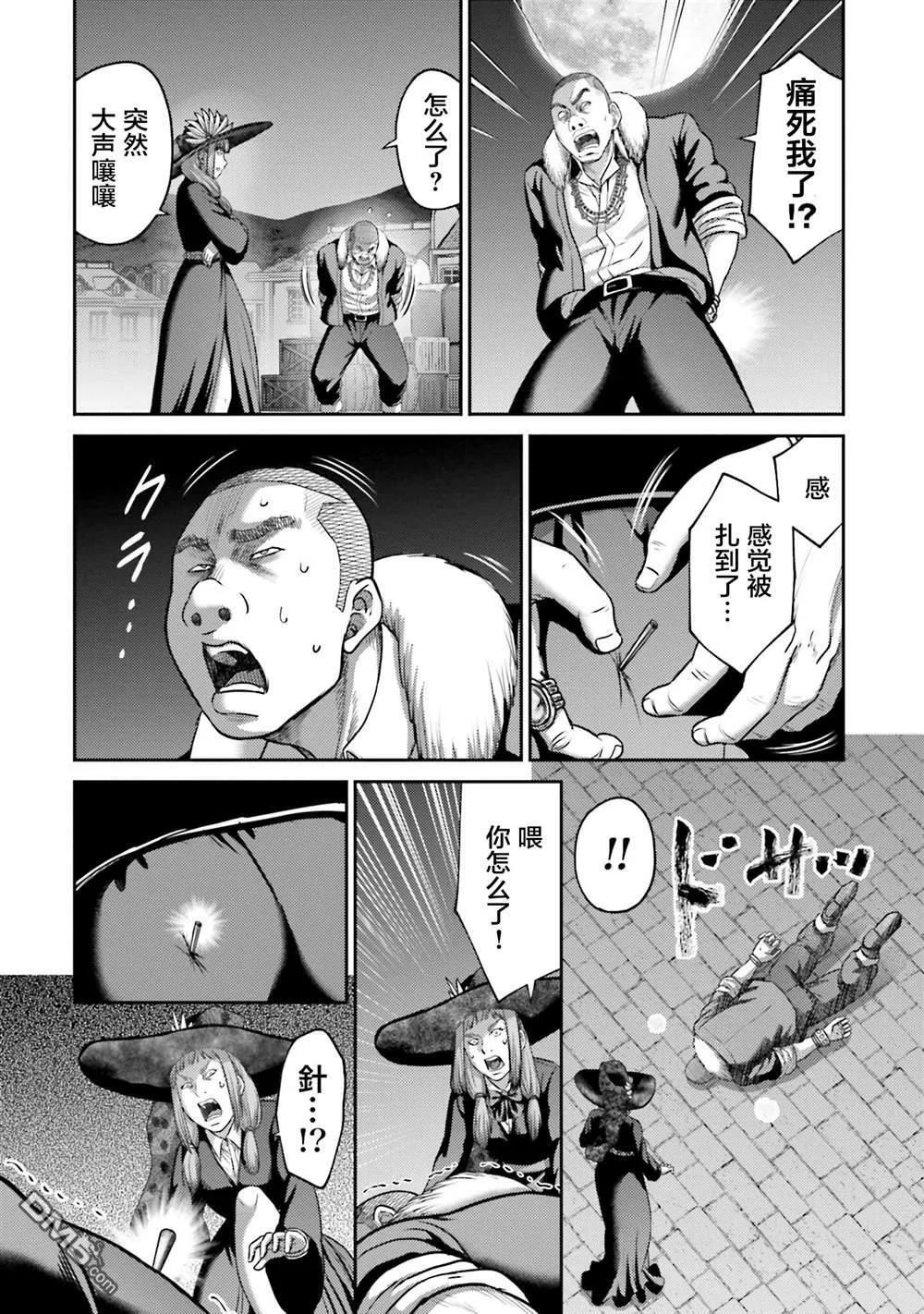 第19话 第18页