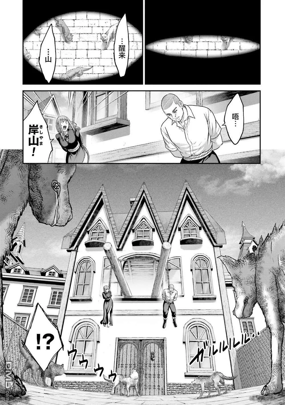第19话 第22页