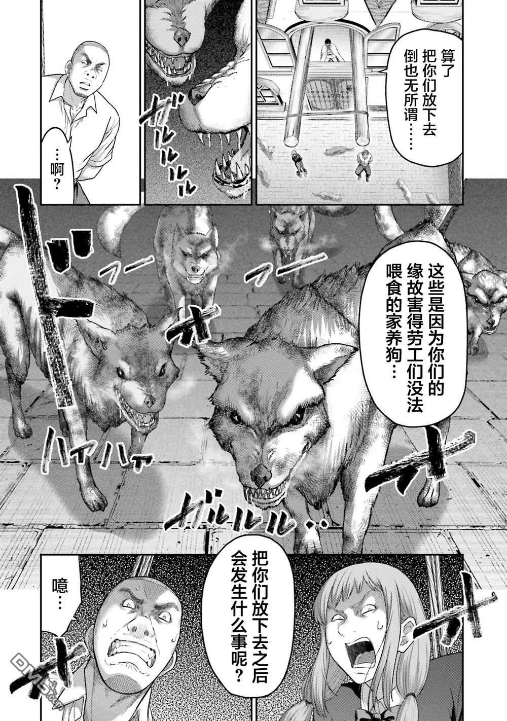 第19话 第24页