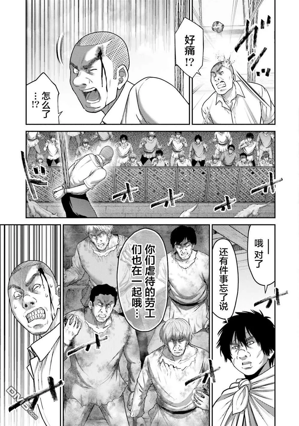 第19话 第25页
