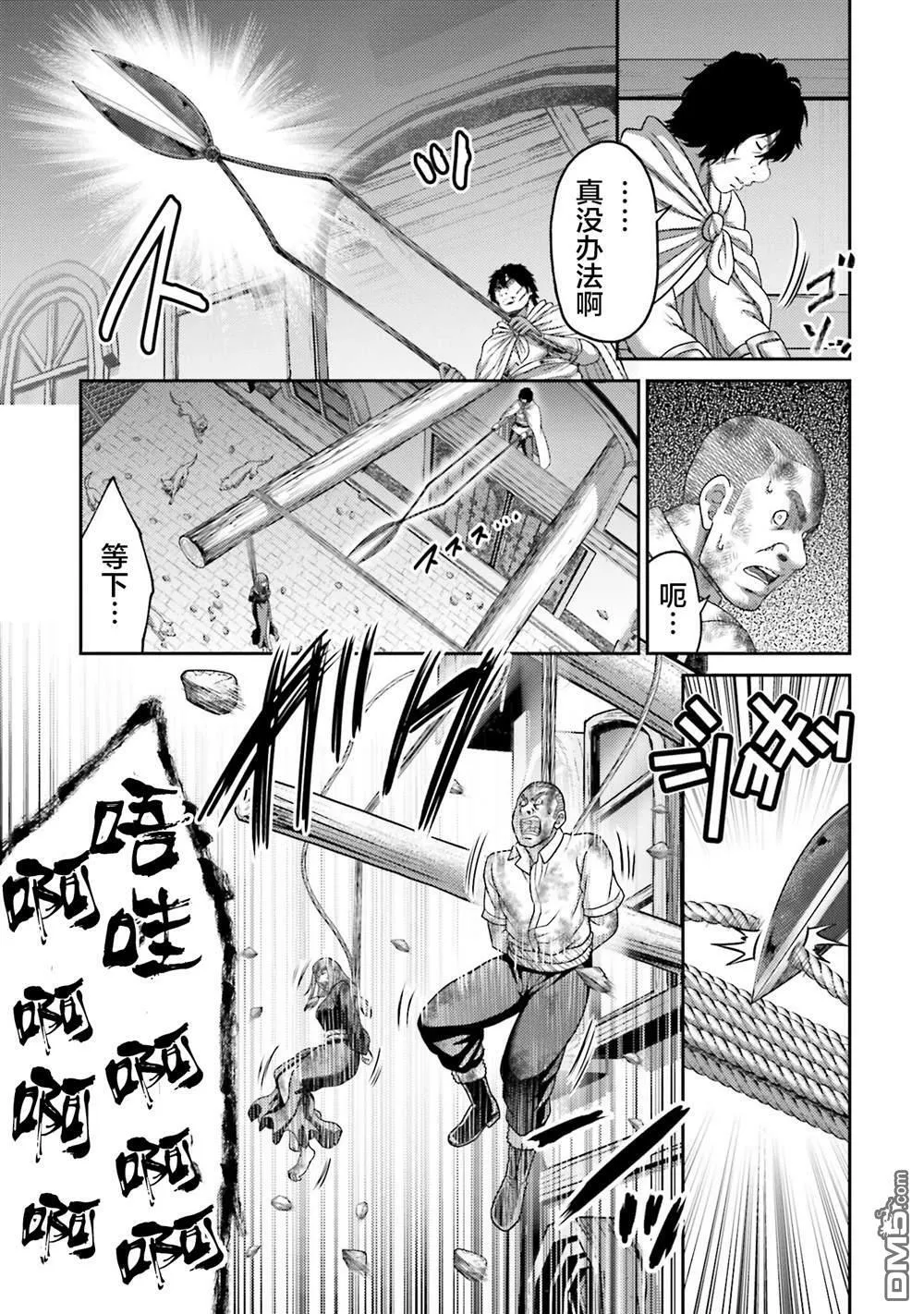 第19话 第27页