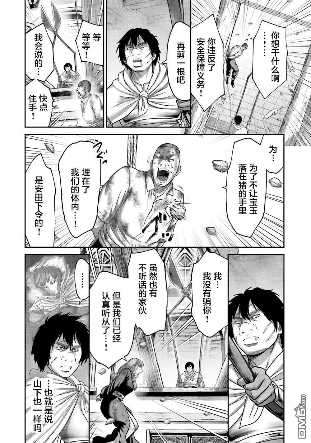 第19话 第28页