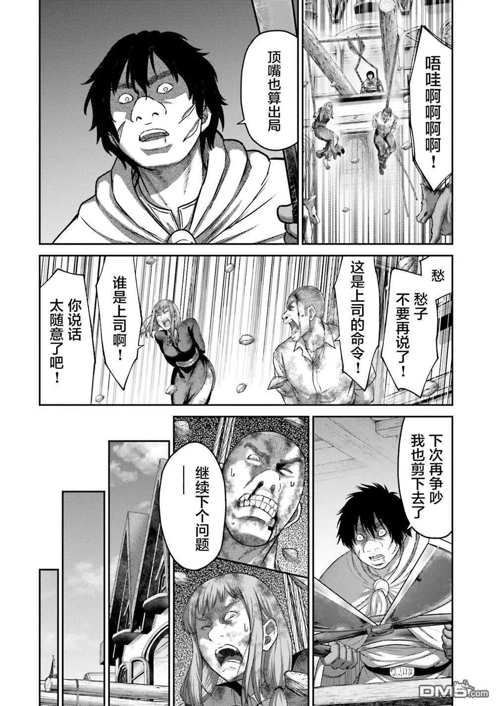 第19话 第30页