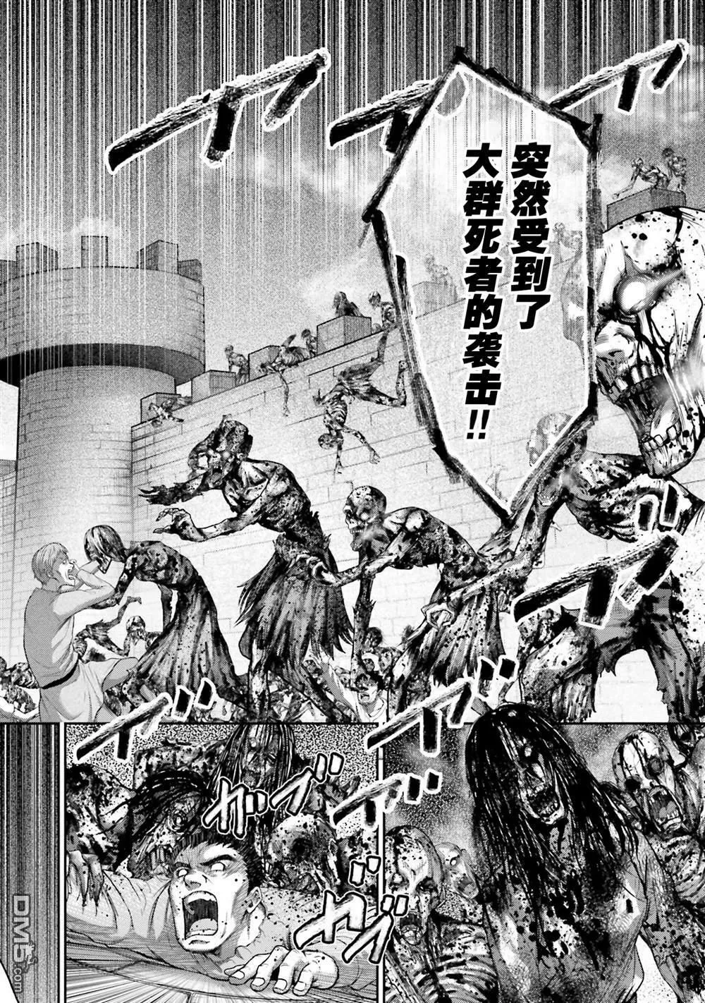 第19话 第40页