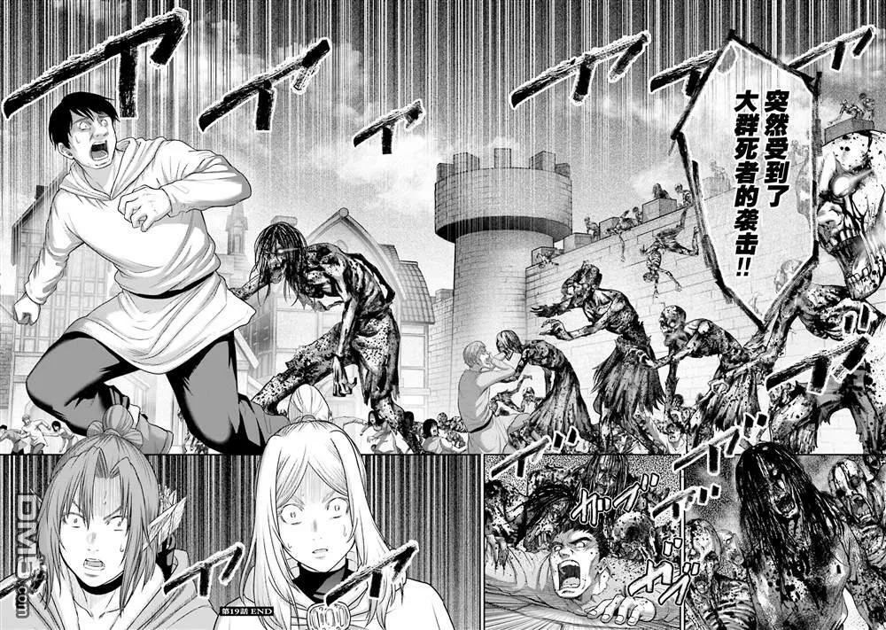 第19话 第41页