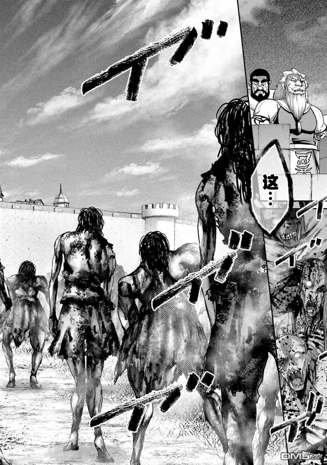 第19话 第45页
