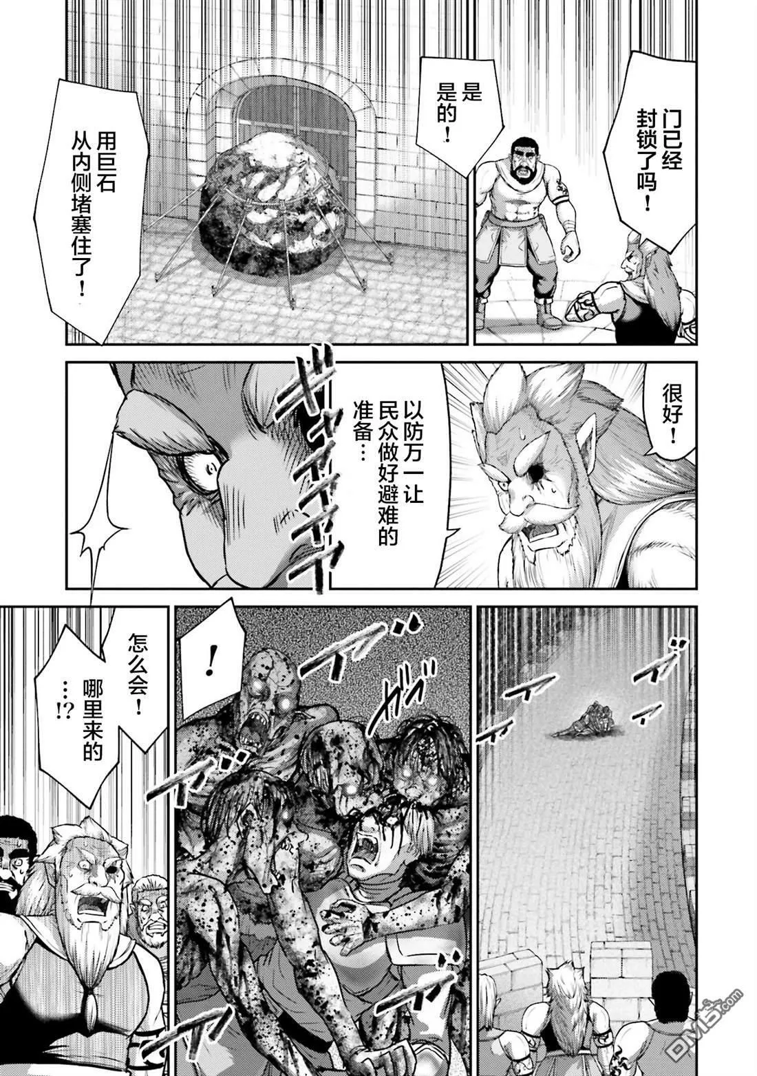 第20话 第6页