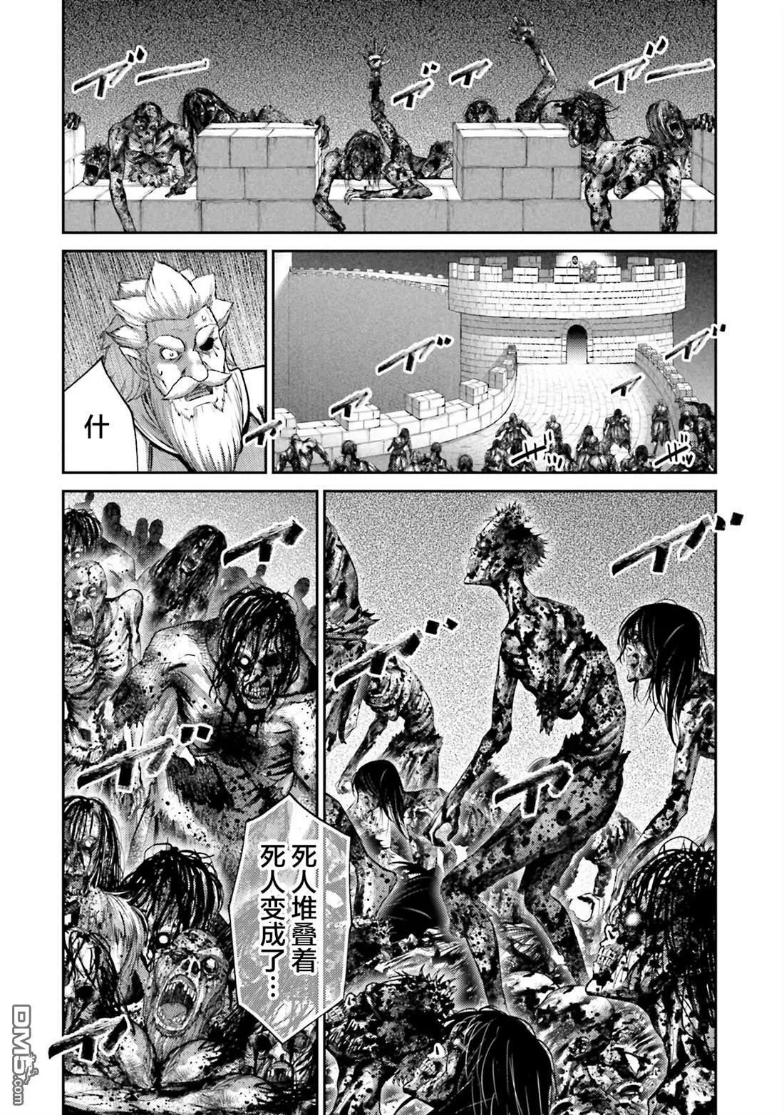 第20话 第7页