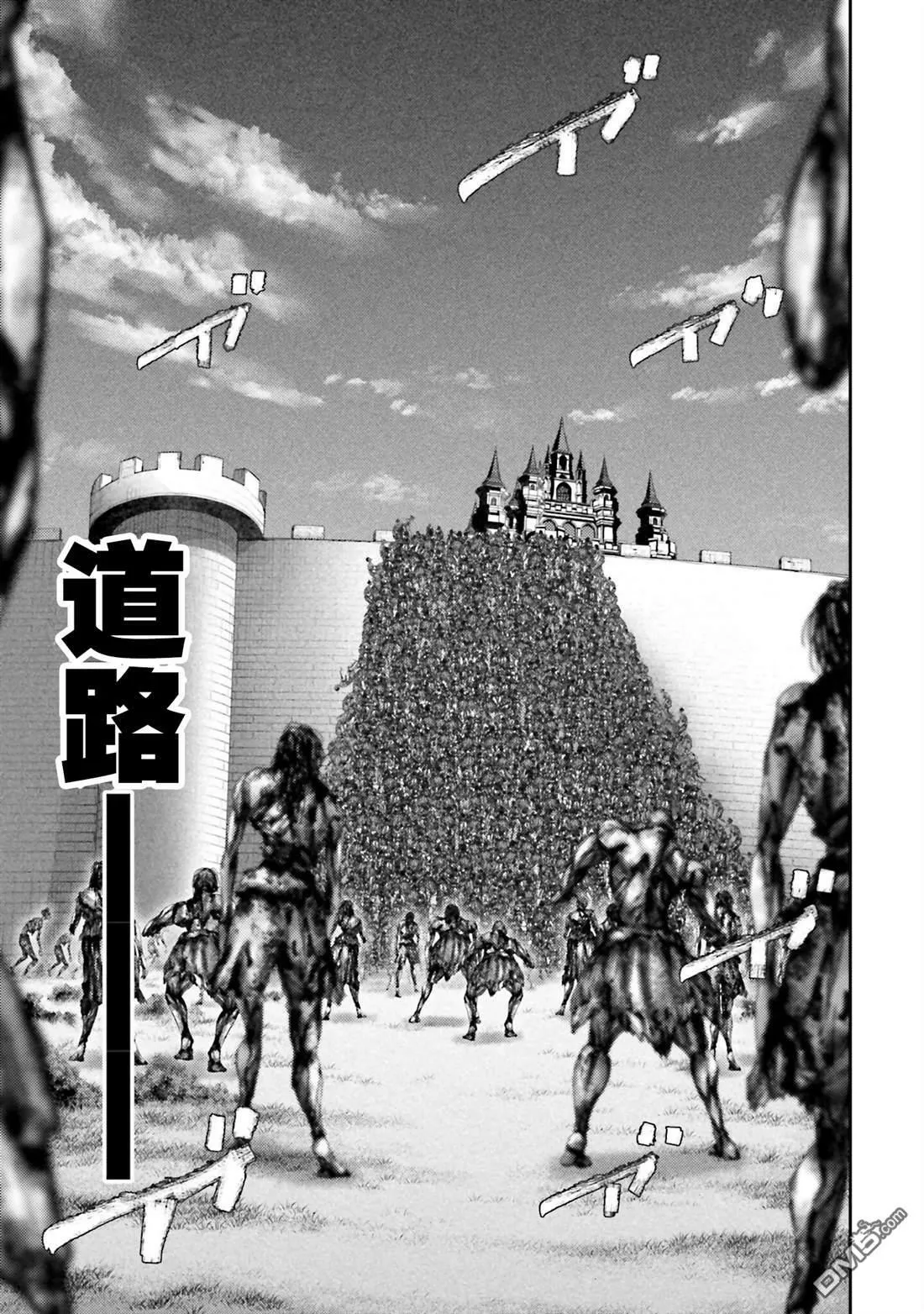 第20话 第8页