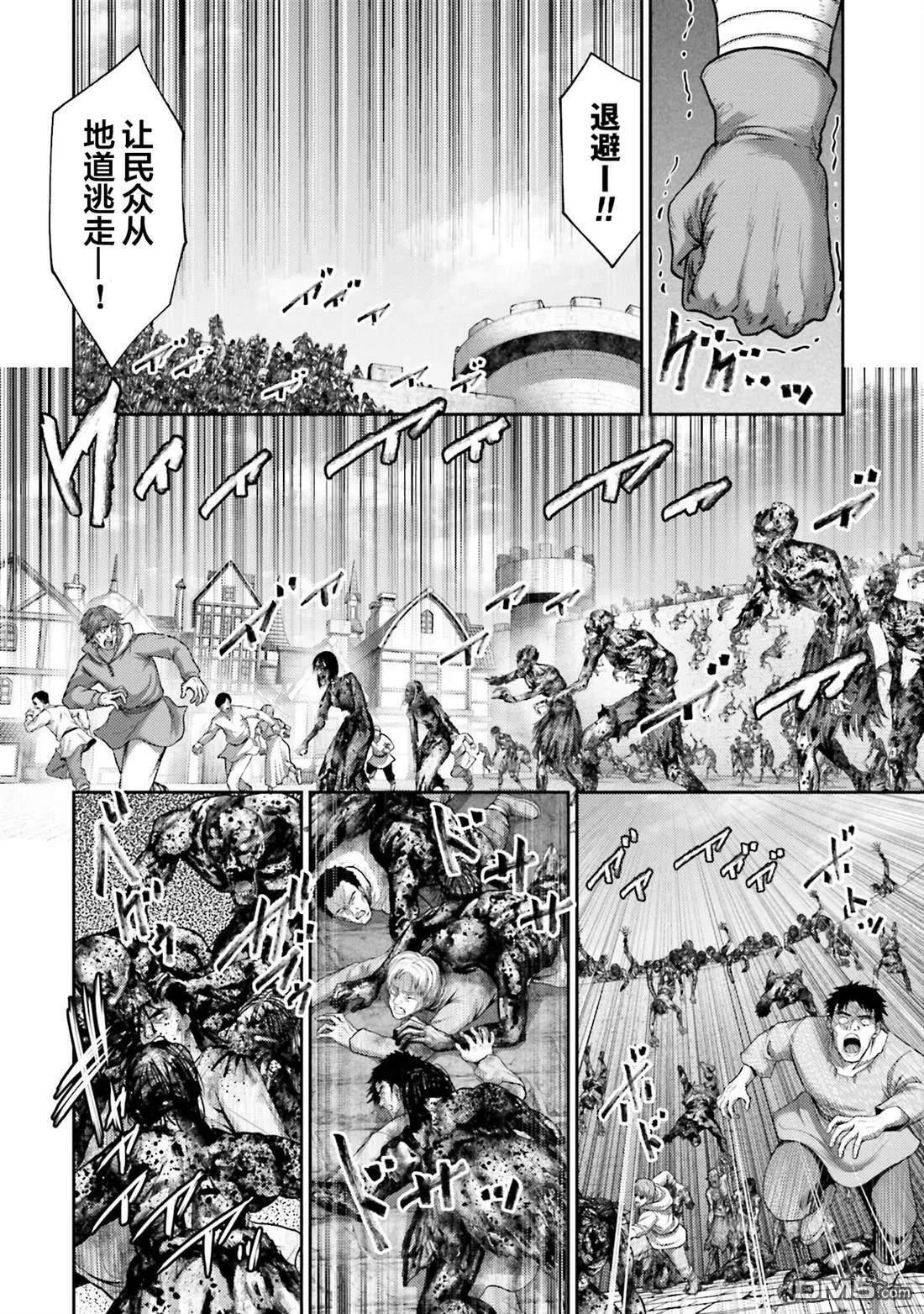 第20话 第9页