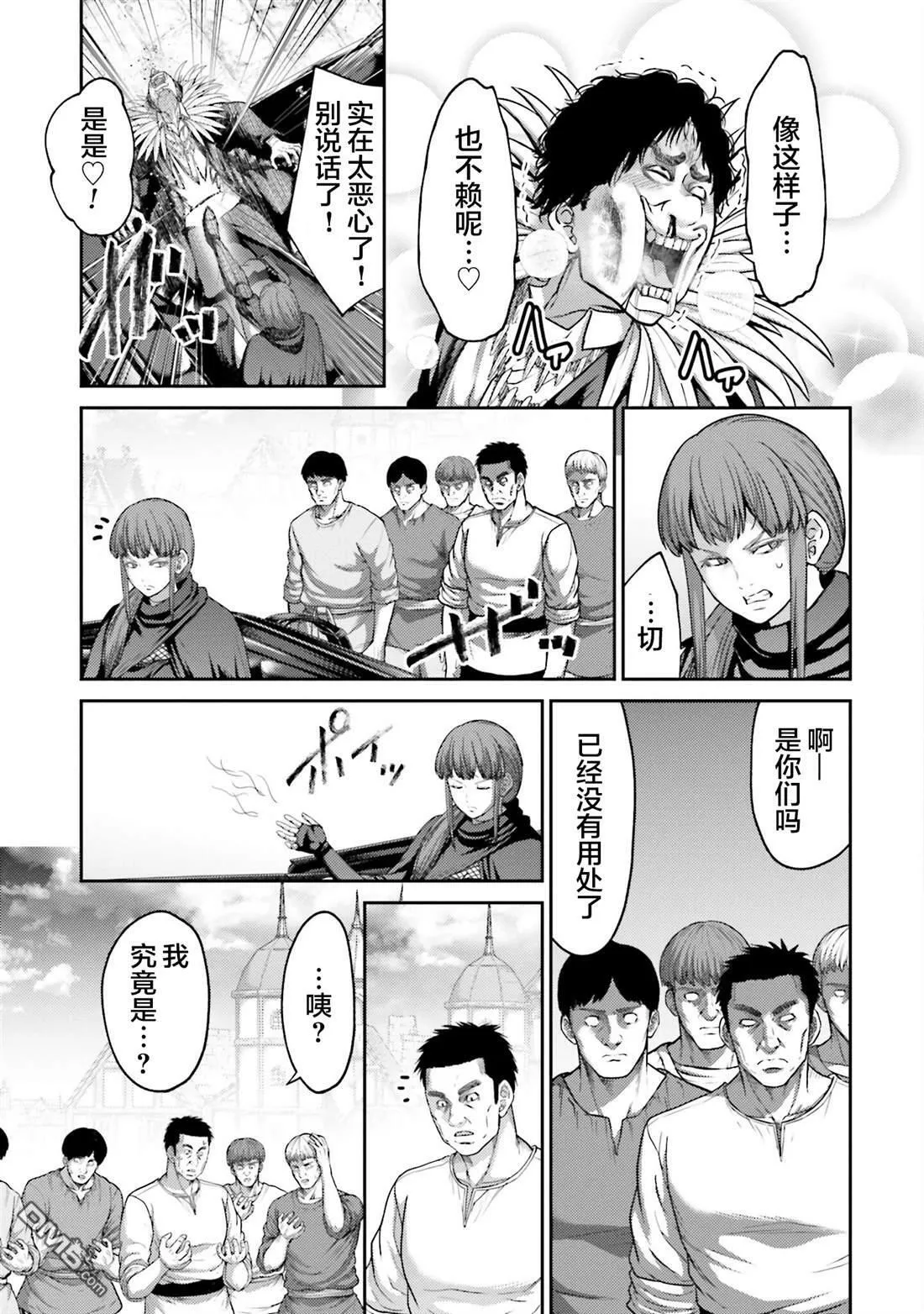 第20话 第14页