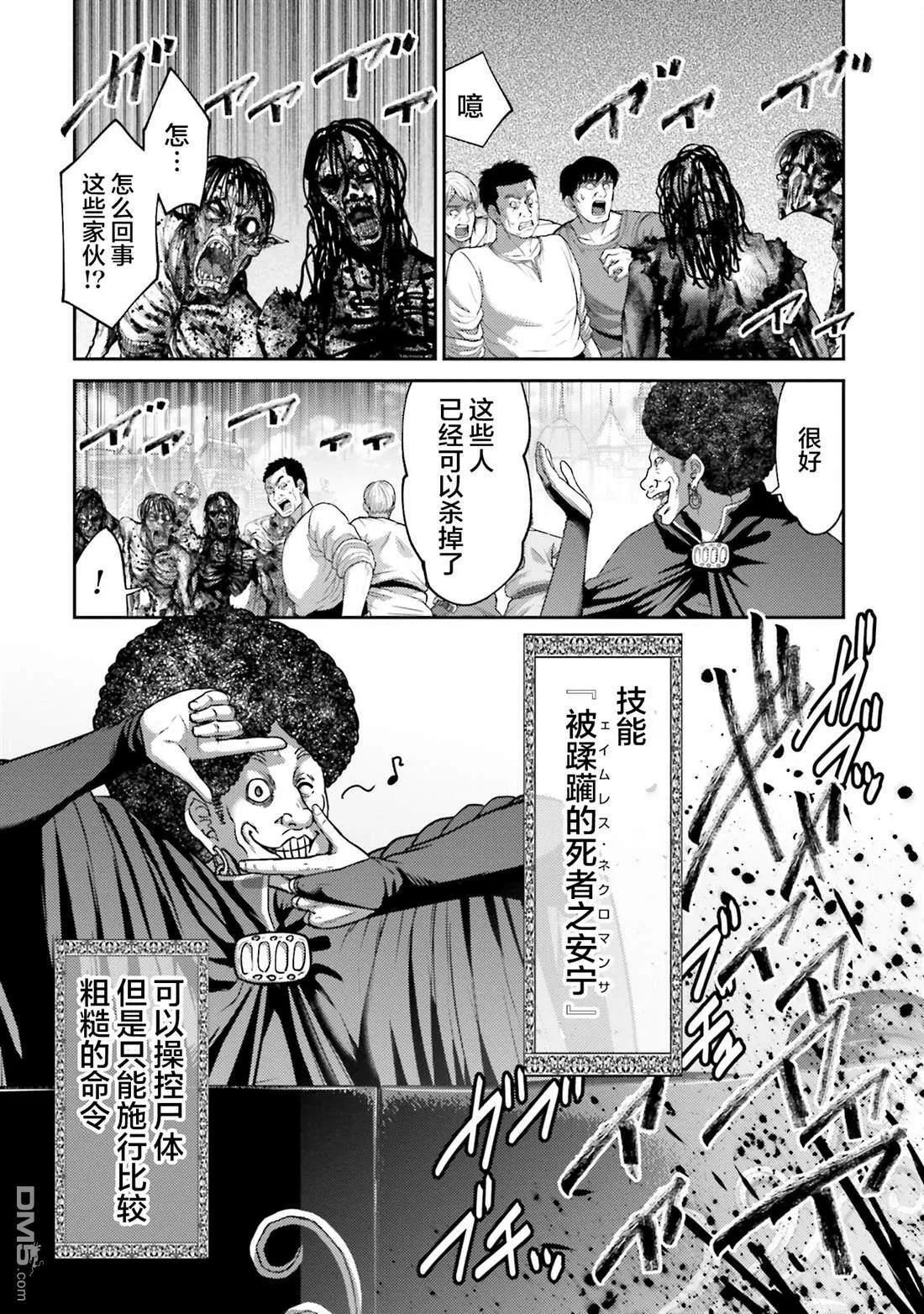 第20话 第15页