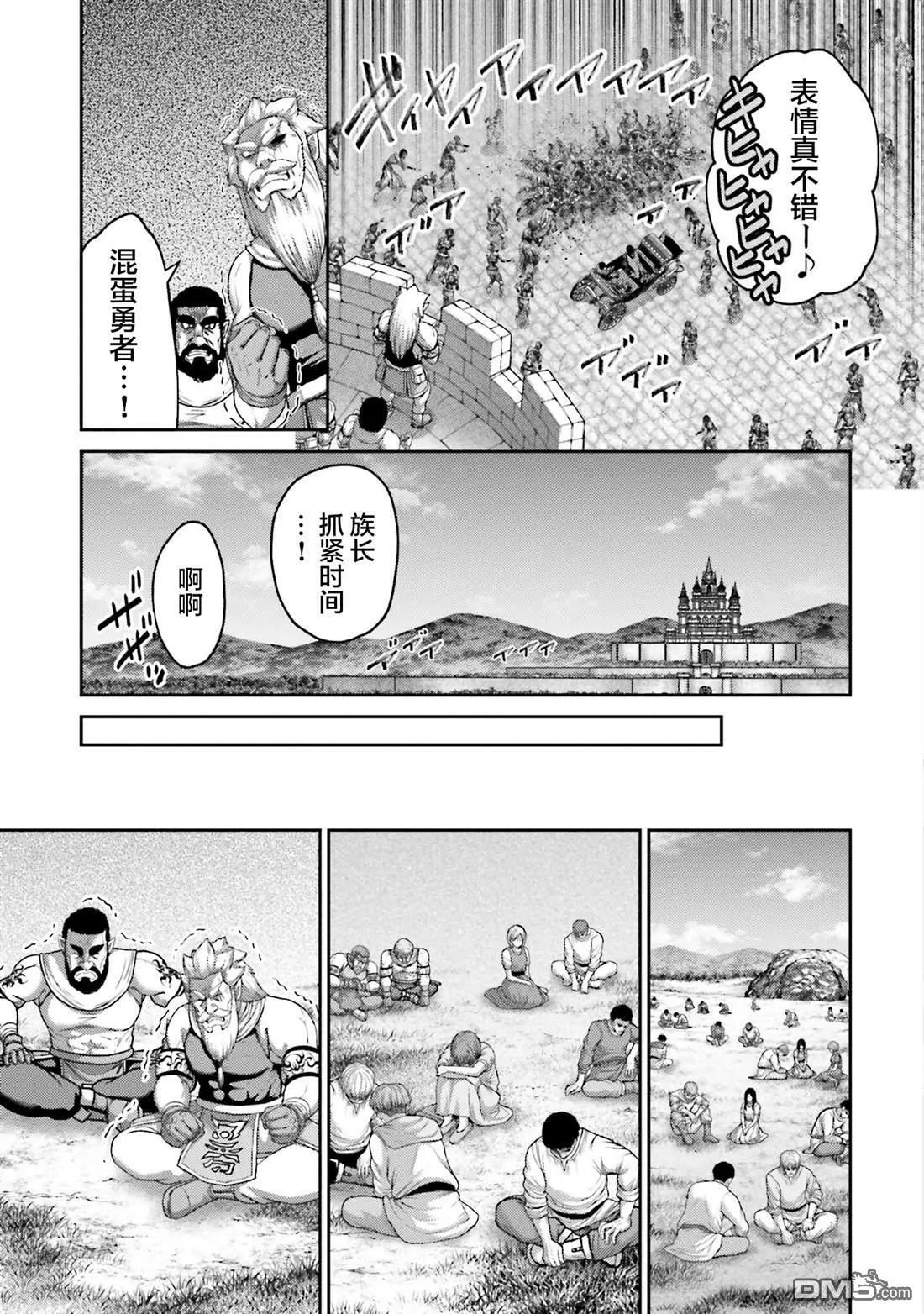 第20话 第16页