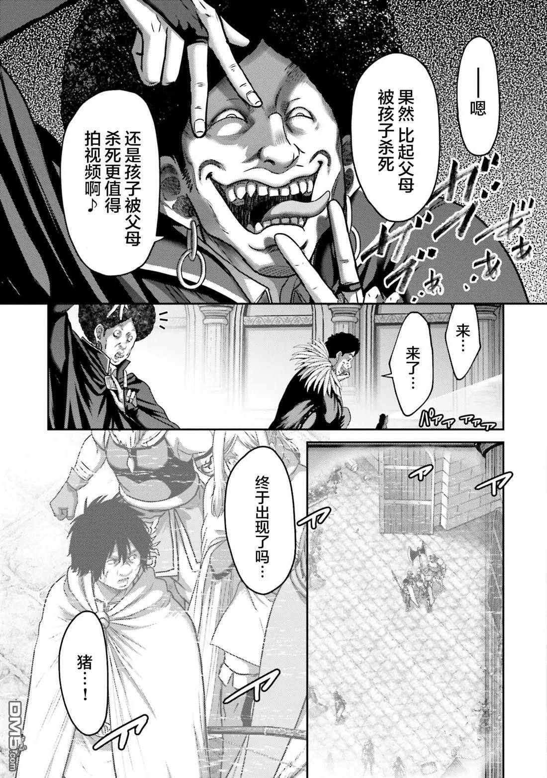 第20话 第36页
