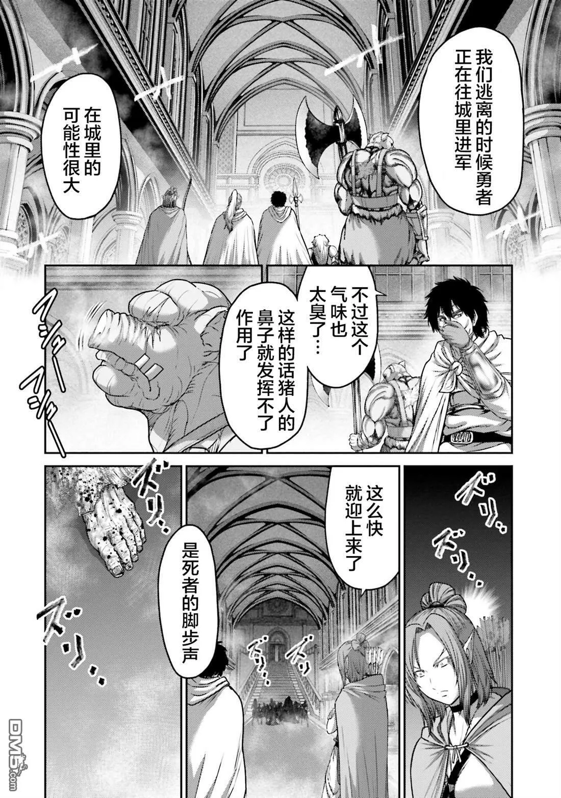 第20话 第39页