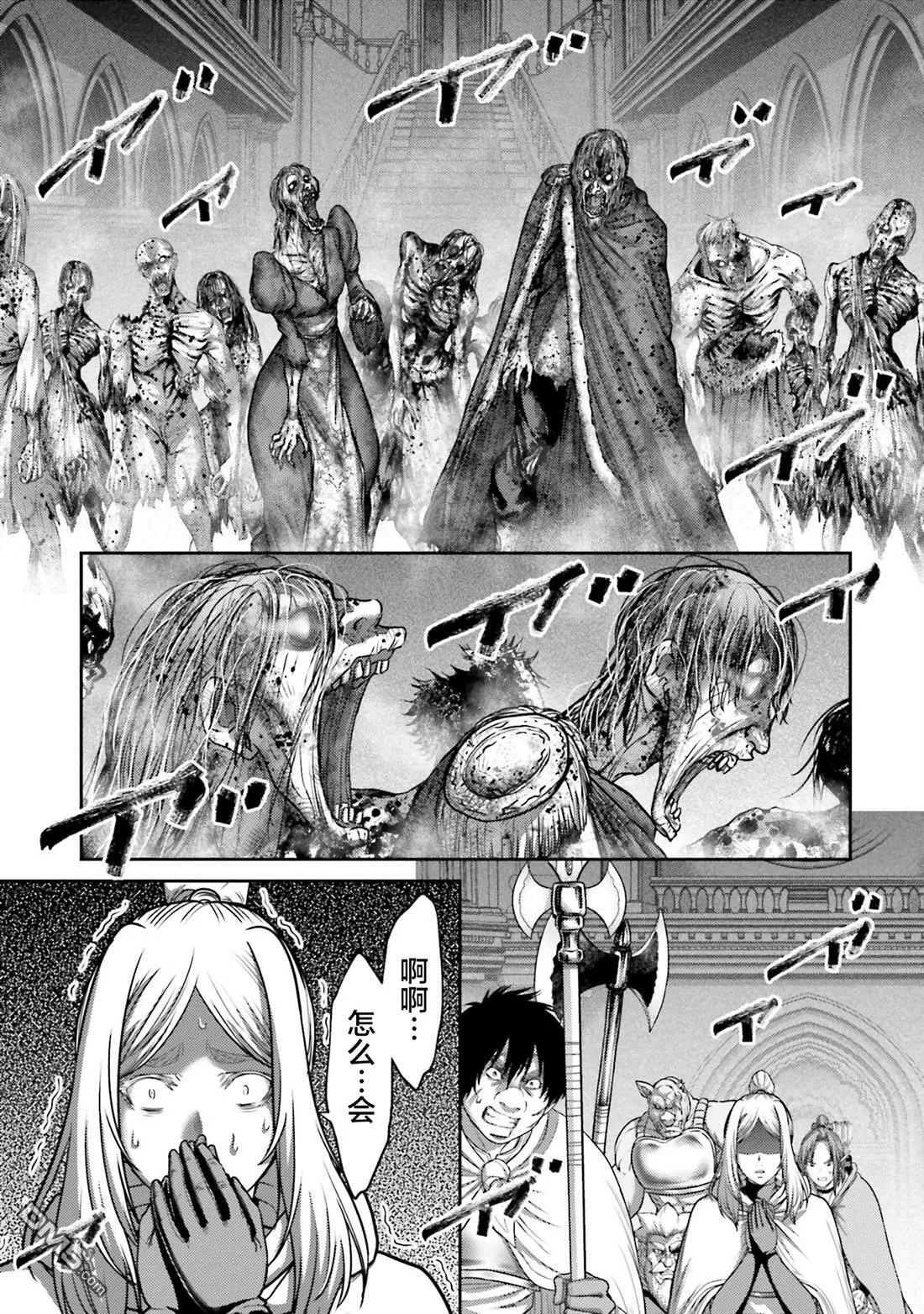 第20话 第40页