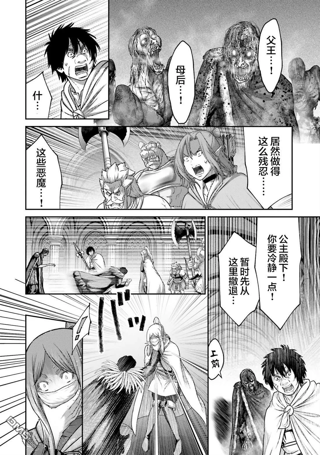 第20话 第41页